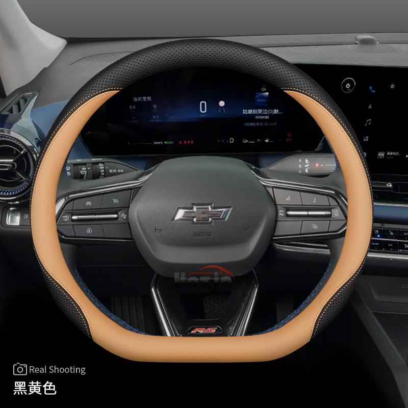 Leather Car Steering Wheel Cover for Chevrolet Captiva Trax Equinox 2025 Accessories