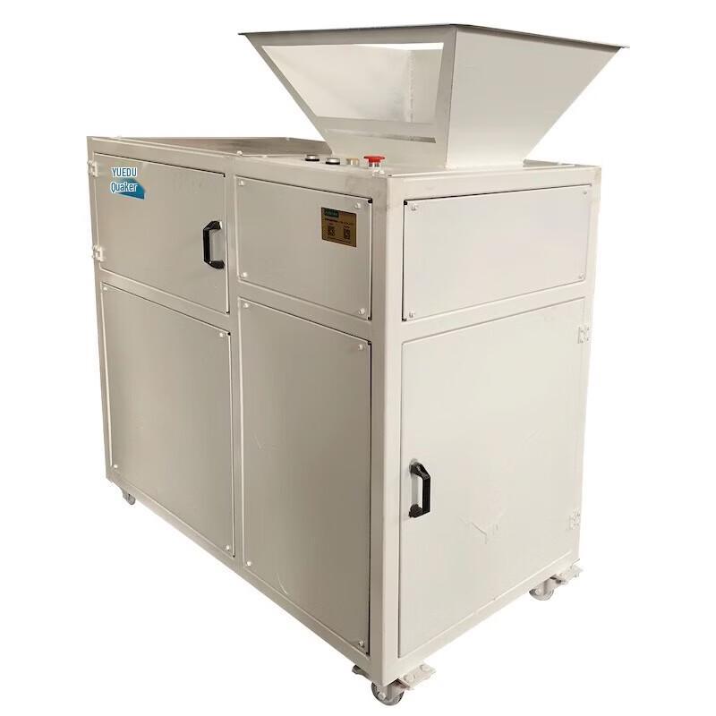 YUEDU YD-PSJ250ES2 Heavy-Duty Industrial Shredder CN plug (adapter included)