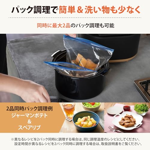 Zojirushi Automatic Cooking Pot STAN. Neglecting & Time Saving Pack Cooking Enamel Pot Easy To Clean Black EL-KA23-BA