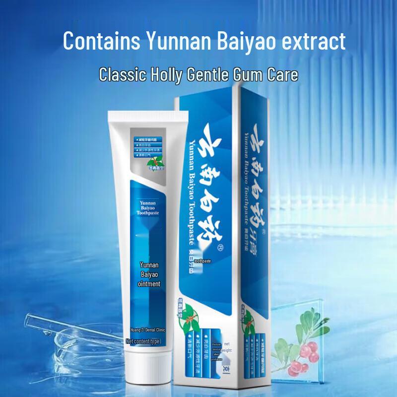 Yunnan Baiyao Zahnpasta