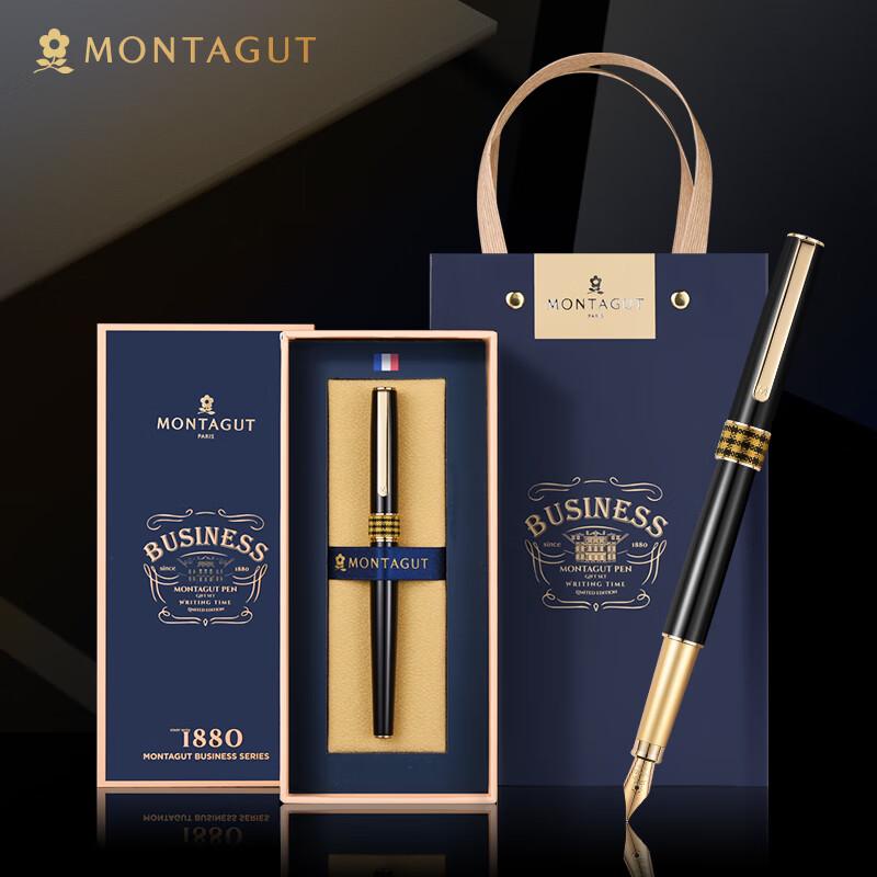 Перьевая ручка MONTAGUT серии Bagley с иридиевым пером Single Pen Gift Box Set