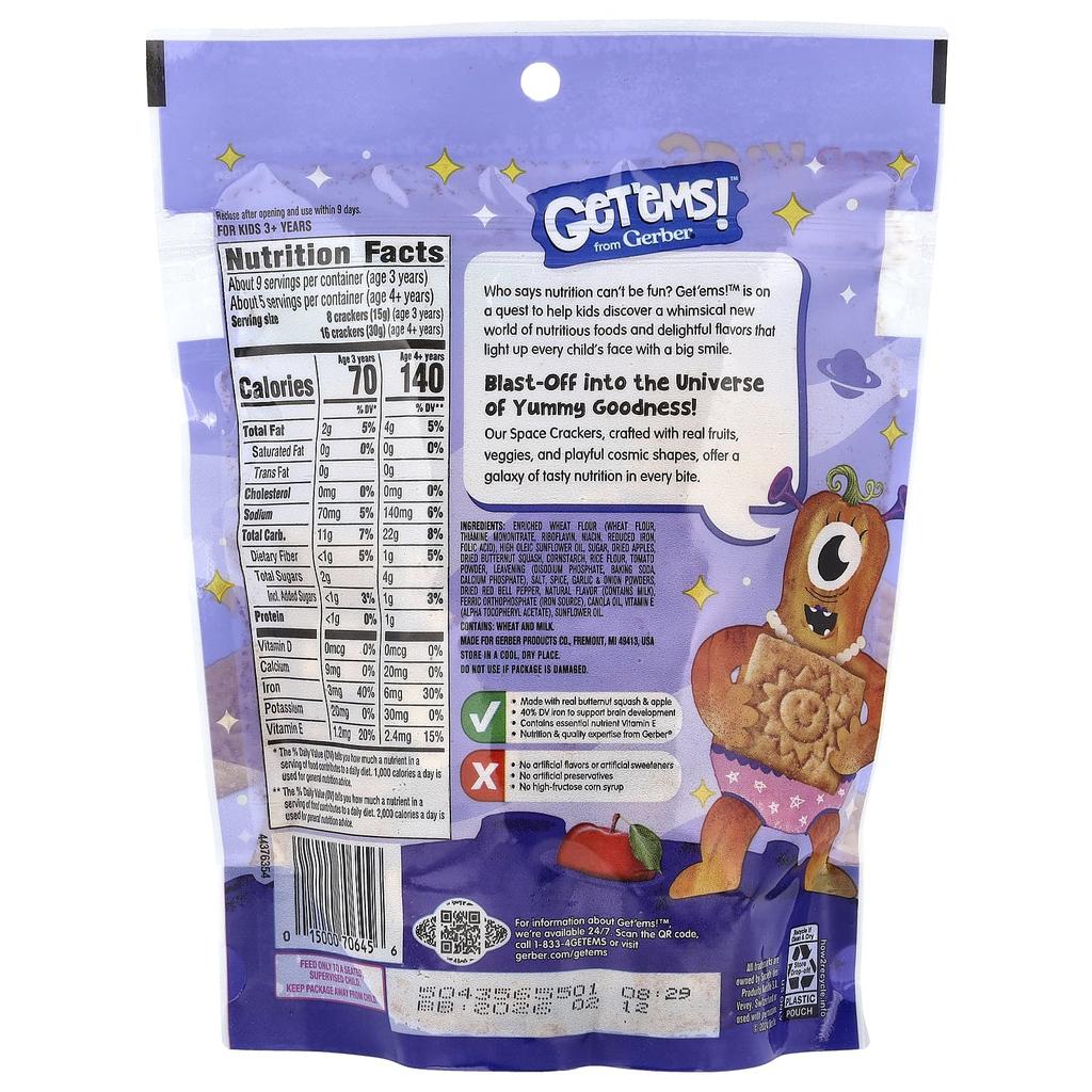 Gerber, Set'ems!™, Space Crackers, For Kids 3+, Pizza, 5 oz (142 g)