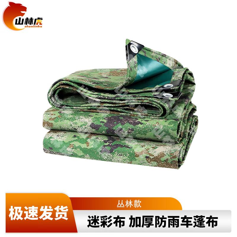 Shanlinhu Outdoor Multi-purpose Accessories