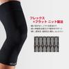McDavid Active Knee Conditioning Knee Comfortable Size Favorite Brand of Tokyo Yakult Tetsuto for Daily Life and Sports Support, MA101, Thin, Sleeve,