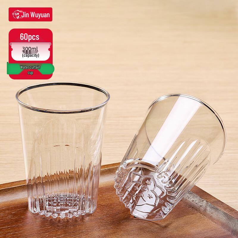 

Jinwuyuan Disposable Hard Plastic Water Cups