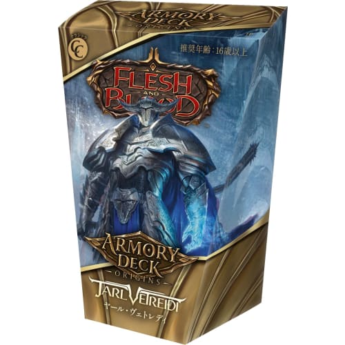 Flesh and Blood FaB Japanese Edition Armory Deck Jarl Vetrei?i