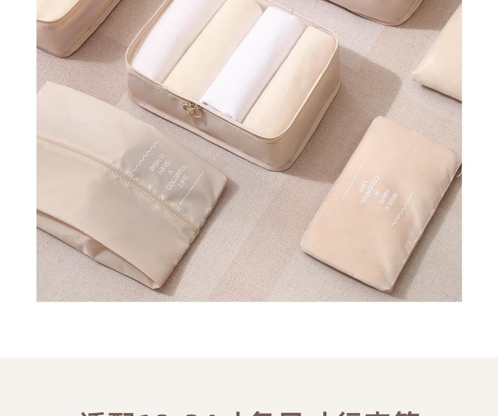 Travel Storage Set: Toiletries, Underwear, Socks, Shoes, and Clothes Organizer