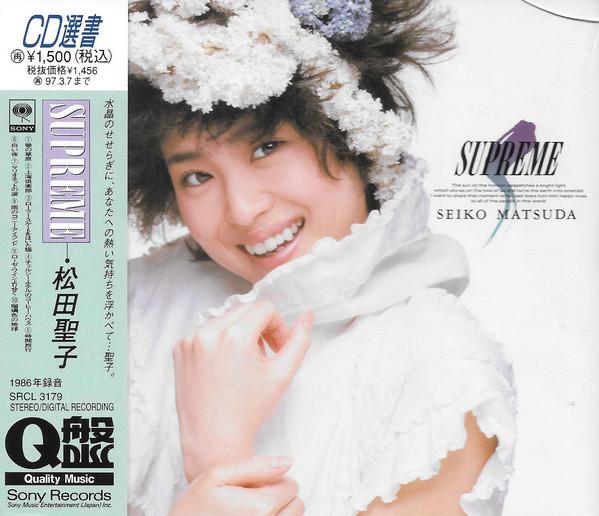 

CD SEIKO MATSUDA - SUPREME SRCL3179 Sony 1995 Japan Japanese Pop/Rock Used