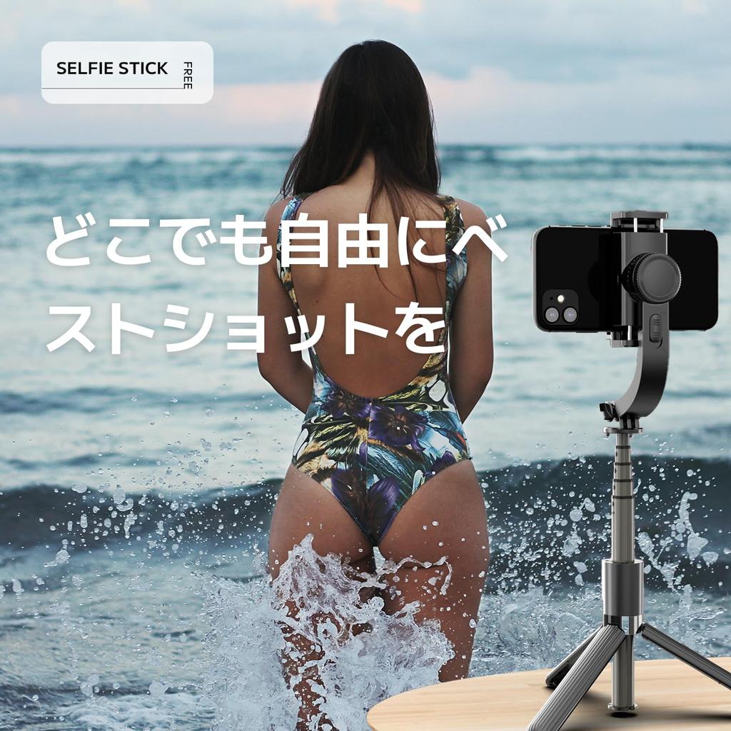 Being Smartphone Gimbal Selfie Stick Tripod Wireless Foldable Stabilizer Automatic Rotation Extension Pole Vlog Camera Handheld Stand