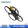 SpeedyBee Bee Serie FPV Drohnenrahmen & Upgrade-Kits