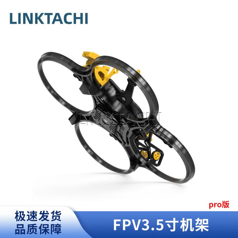 SpeedyBee Bee Serie FPV Drohnenrahmen & Upgrade-Kits
