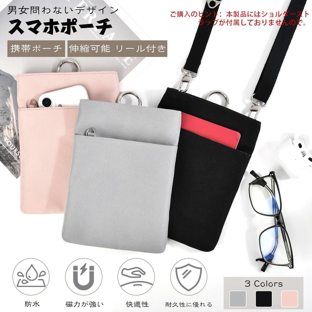 Smartphone Carabiner Smartphone Shoulder Smartphone Pouch for Men and Stretchable with Reel and Perfect for and Outdoor Activities Pouch, Pouch, Bag,