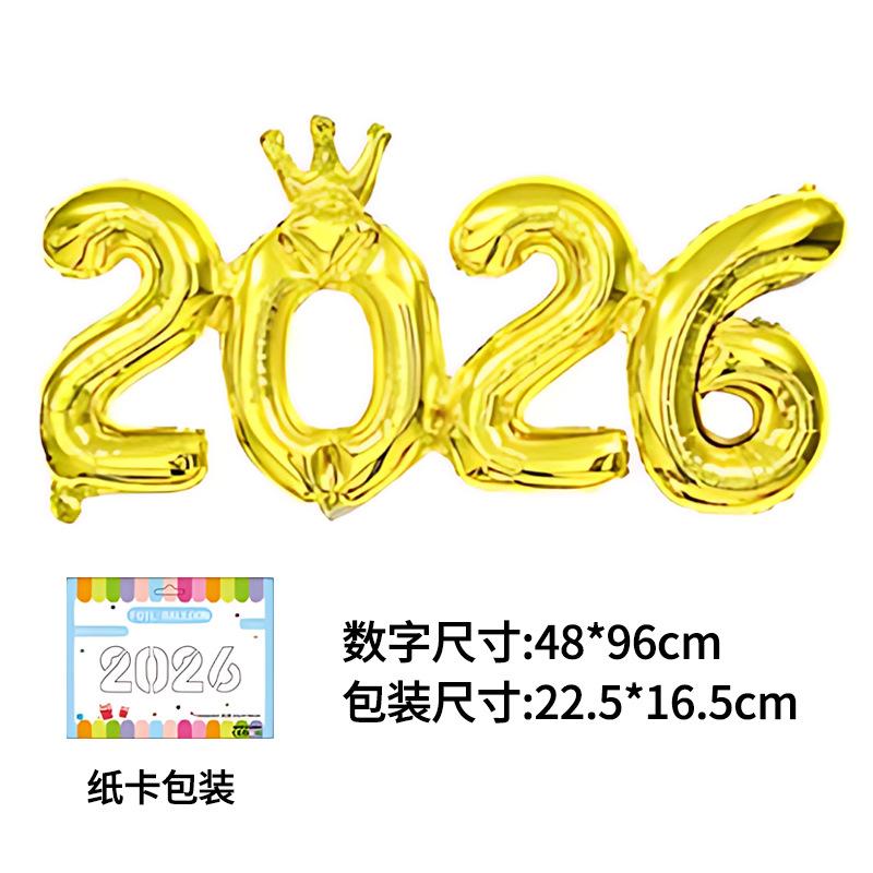 2026 Aluminum Foil Number Balloons 16 Inch Crown Connected Number Balloon New Year's Day Christmas Eve Festival Party Ballons
