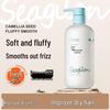 Seagilon Camellia Seed Hair Conditioner