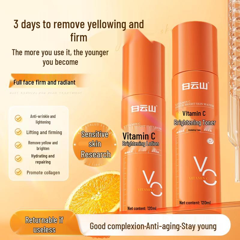 Baiyunshan Vitamin C Brightening Toner
