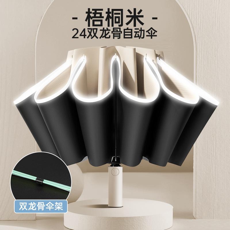 Fully Automatic Folding Umbrella, Weather and Rain, Female Sunshade, Sunscreen Thickened, Enlarged Batch Umbrella, Wholesale Batch Sun Umbrella