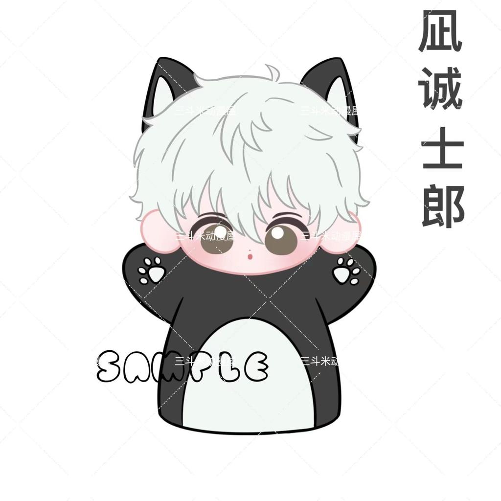 Marionnette Peluche Anime Blue Lock 25cm Nagi Seishiro Isagi Yoichi Mikage Reo Jouets Gant Peluche Doux Cadeau d'Anniversaire