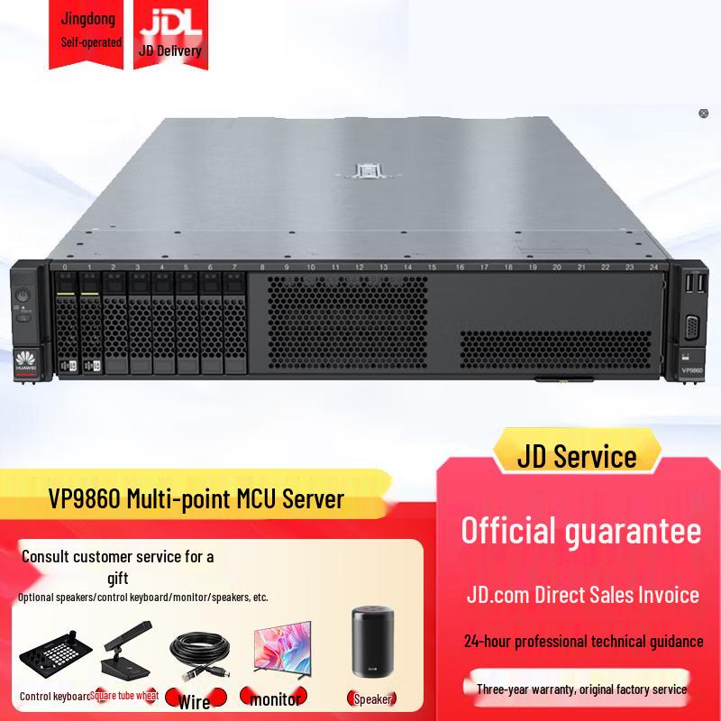 Huawei SMC2.0 Enterprise Video Conference Management Server (CN version)