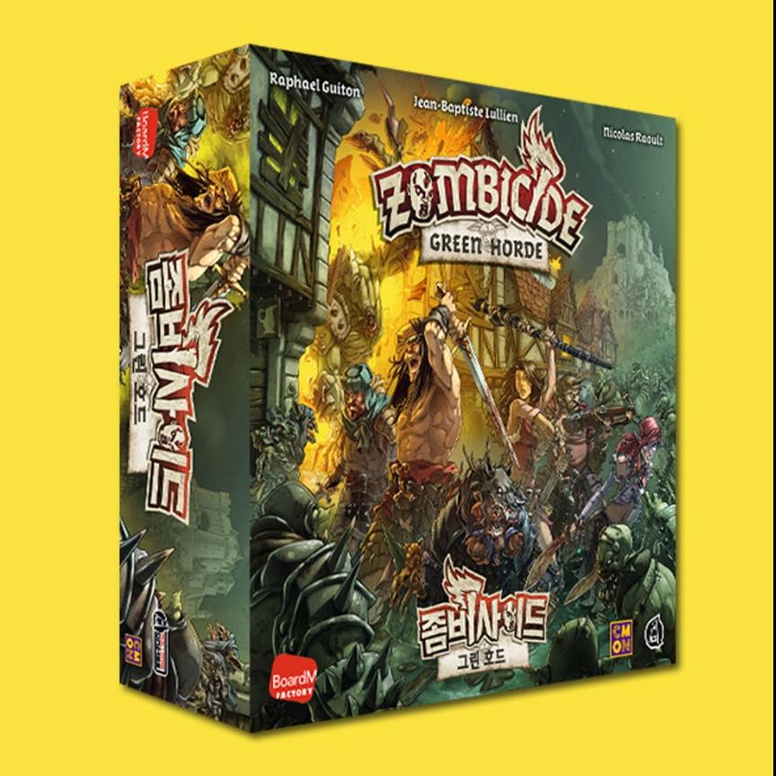 Zombicide Fantasy (Core) Green Horde, (Expansion) Horde Box / No Rest For The Wicked / Friends and Foes