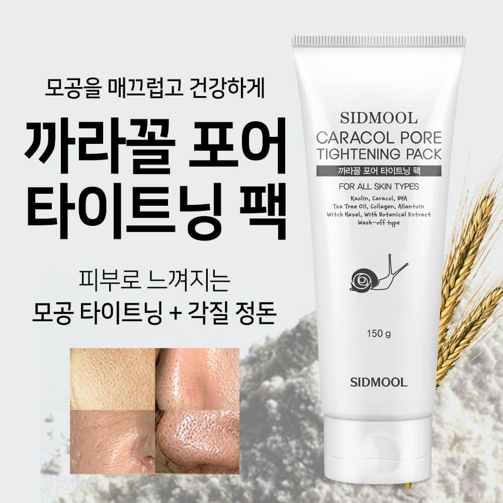 Karakol Porenverfeinernde Maske 150g