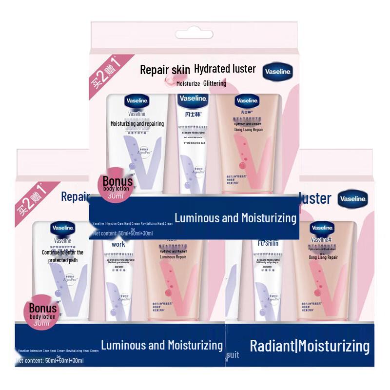 Vaseline Deep Moisturizing Body & Hand Lotion Set