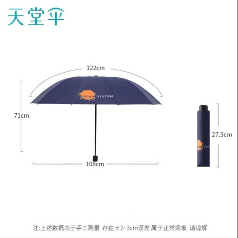 Heaven 10-Rib Double Black Vinyl Folding Sun Umbrella