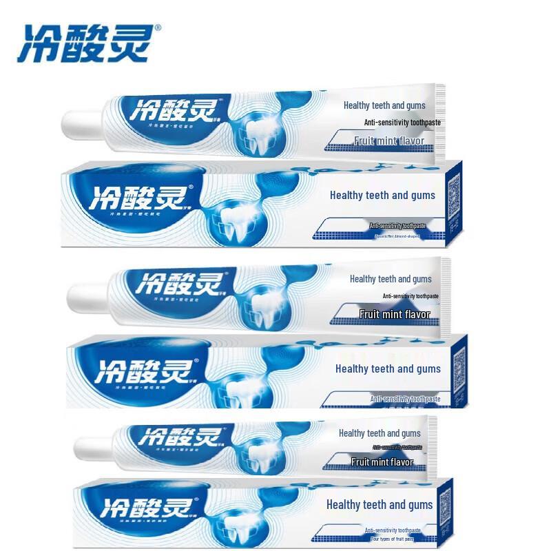 

Lesanlin Dual Anti-Sensitive Toothpaste