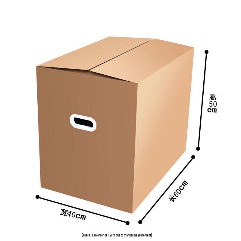 Pu Cheng Moving & Packing Supplies