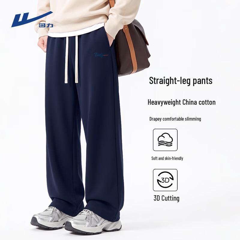 Warrior Men's Casual Loose Fit Straight-Leg Jogger Pants