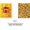 Gold Foil Treasure Chest Phone Sticker: Wealth & Prosperity New Year Gift