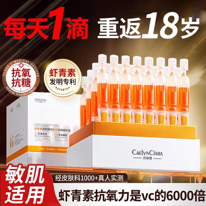 BAILUHUI Skincare Essentials