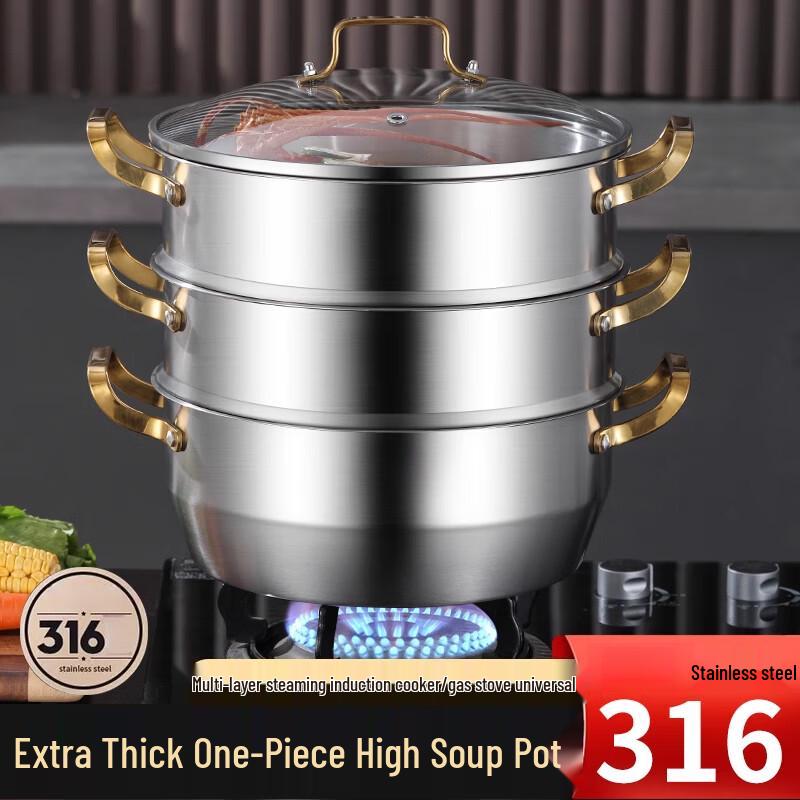 Sule 316 Stainless Steel Multi-Layer Steamer Soup Pot