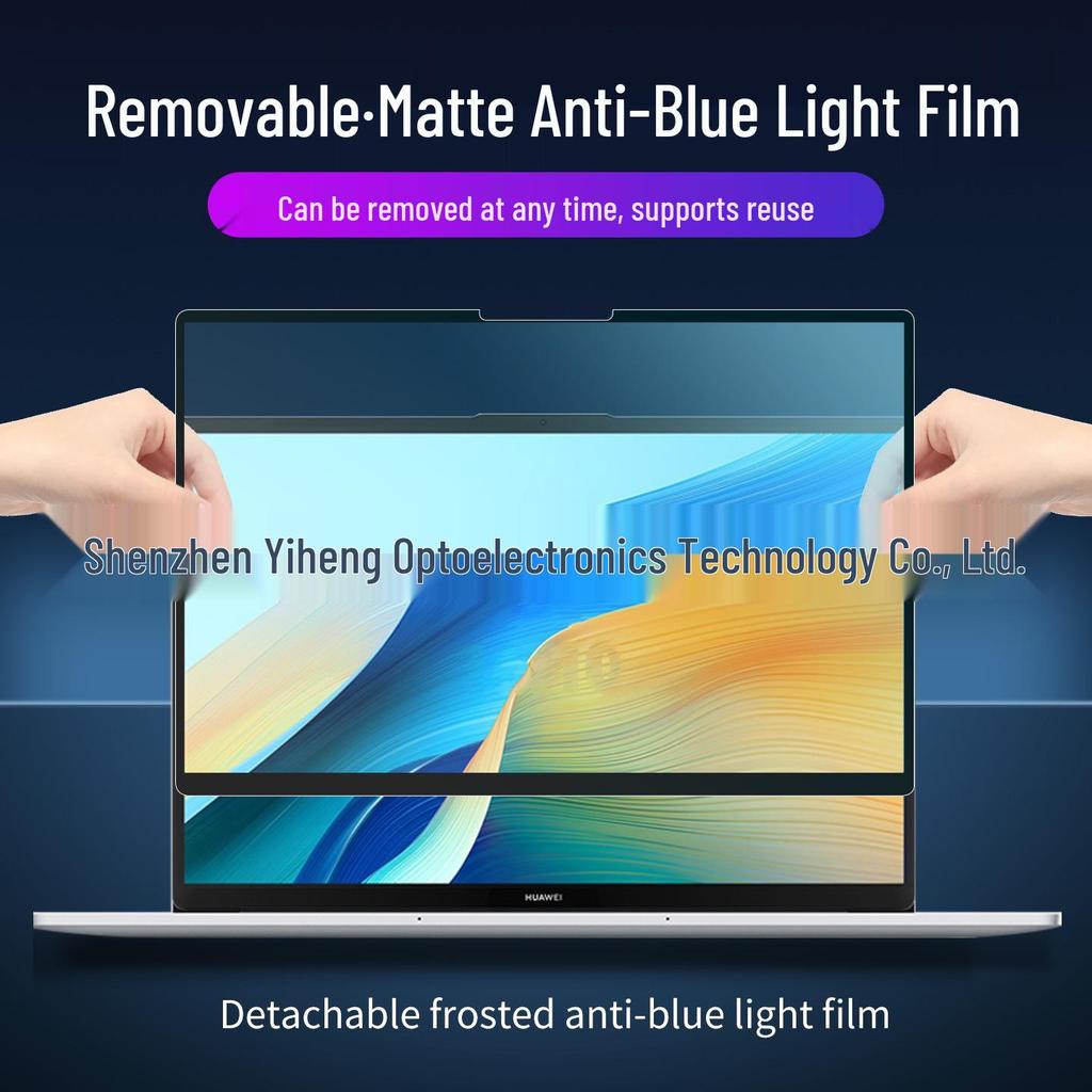 Removable Anti-Blue Light Screen Protector Film for Huawei Matebook