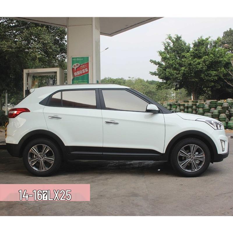 Compatible Lower Side Skirt for 2009-2021 Hyundai IX35 & 2014-2016 IX25