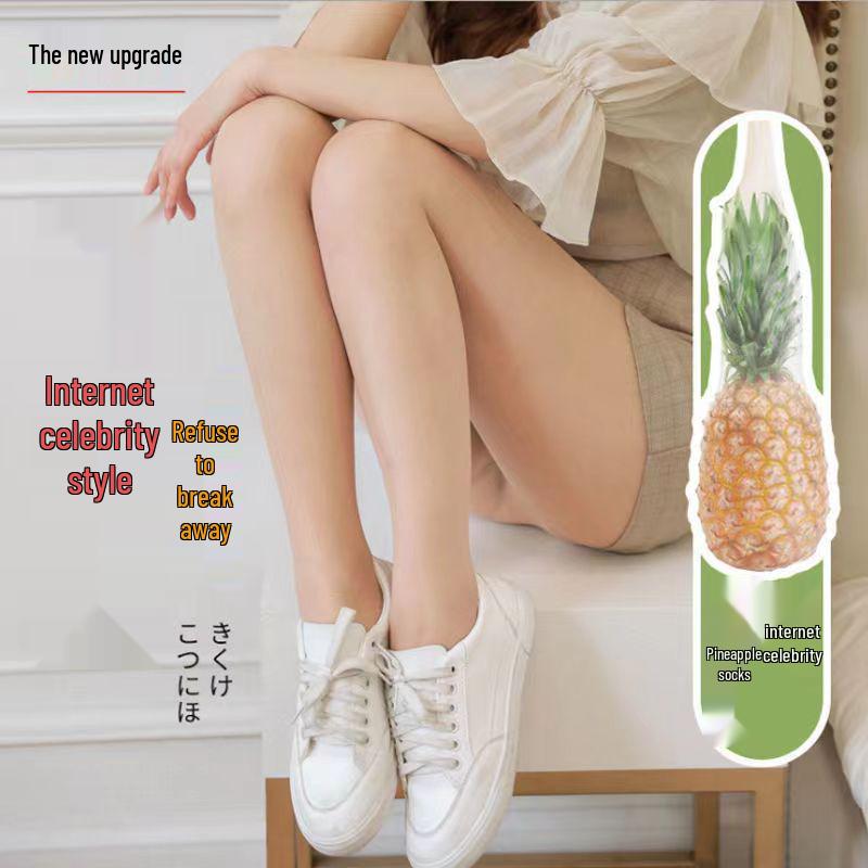 Pineapple Damskie Ultracienkie Rajstopy w Kolorze Cielistym Odporne na Zaciągnięcia