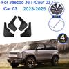 Für Chery Jaecoo J6 ICaur 03 ICar 03 Zubehör 2024 2025 Kotflügel Auto Schmutzfänger Schmutzabweiser Kotflügel Schmutzfänger Schmutzfänger Werkzeuge
