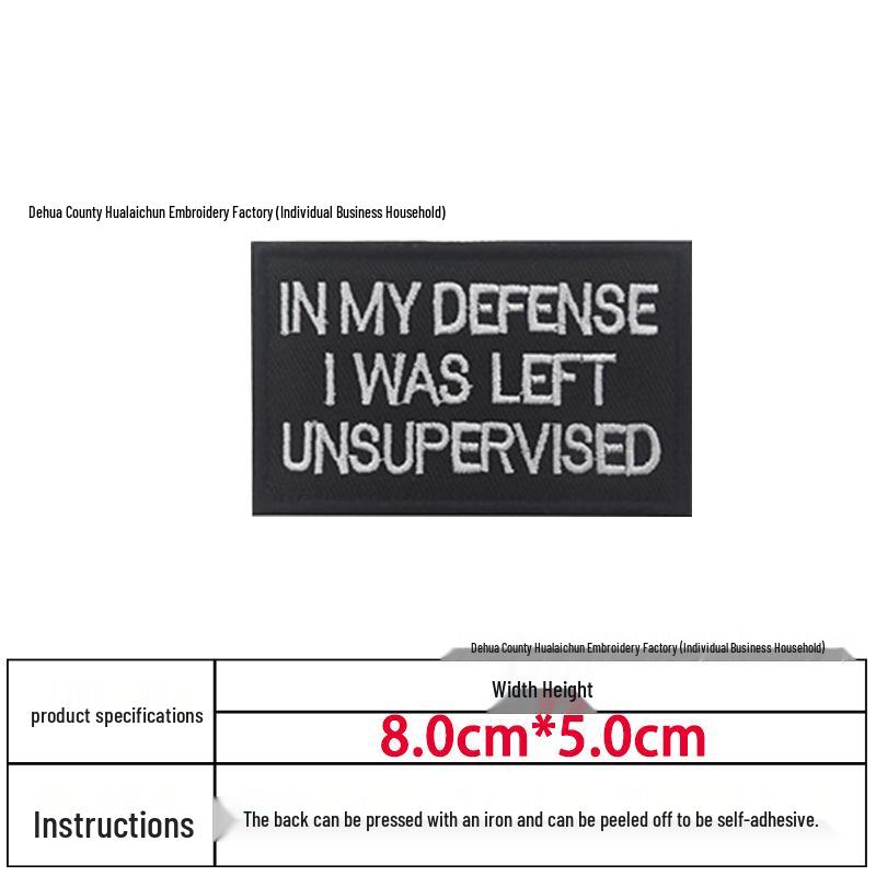 Creative Embroidery Hook & Loop Patch for Outdoor Backpacks - Morale Badge