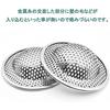 Unit Bath Sink Drain Garbage Disposal, Perforated Garbage Disposal, Bathroom Drain Garbage Disposal, Stainless Steel, 18-8 Stainless Steel...Set of 2,