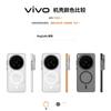 For VIVO X300 Ultra Case Simple Magnetic For MagSafe Matte Corrugated Transparent PC Hard Cover Lightweight Non-Slip Bumper