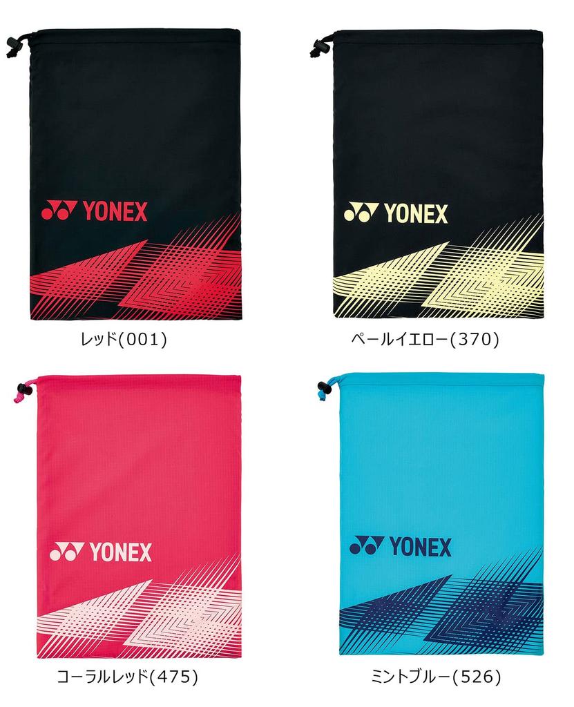 YONEX Shoe Pale Yellow Bag/Shoe Case,