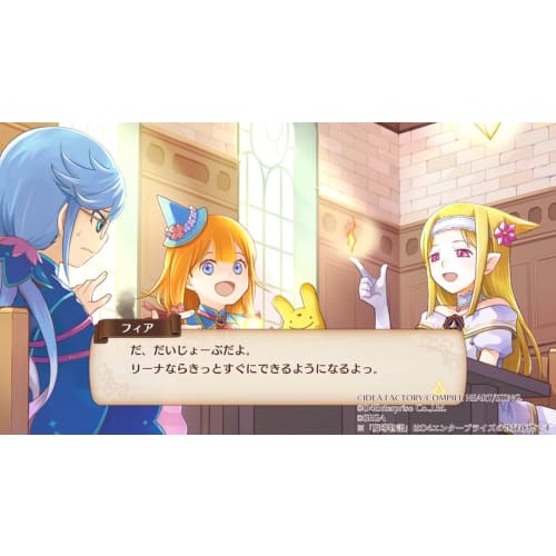 magic story: fear and the mysterious school -switch [initial bonus] fear and carbuncles friendship mini curry spoon,  fear and carbuncle  mini colore