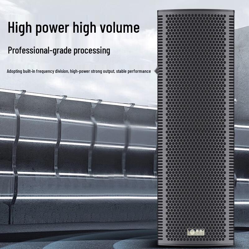 HuiDu H-1236 Professional Line Array Sound Column Speaker