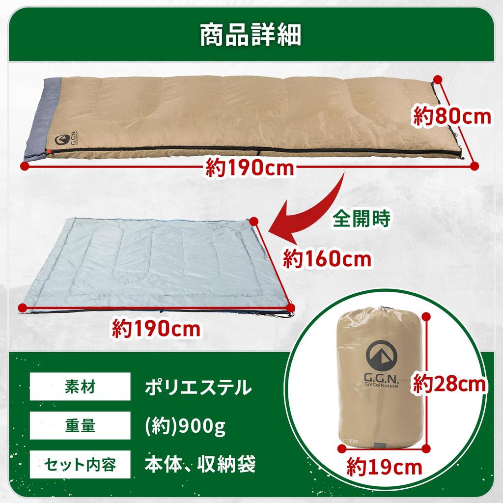G.G.N. Sleeping Bag Envelope Storage Camping Outdoor Car Beige Approx. 190 x 80 cm