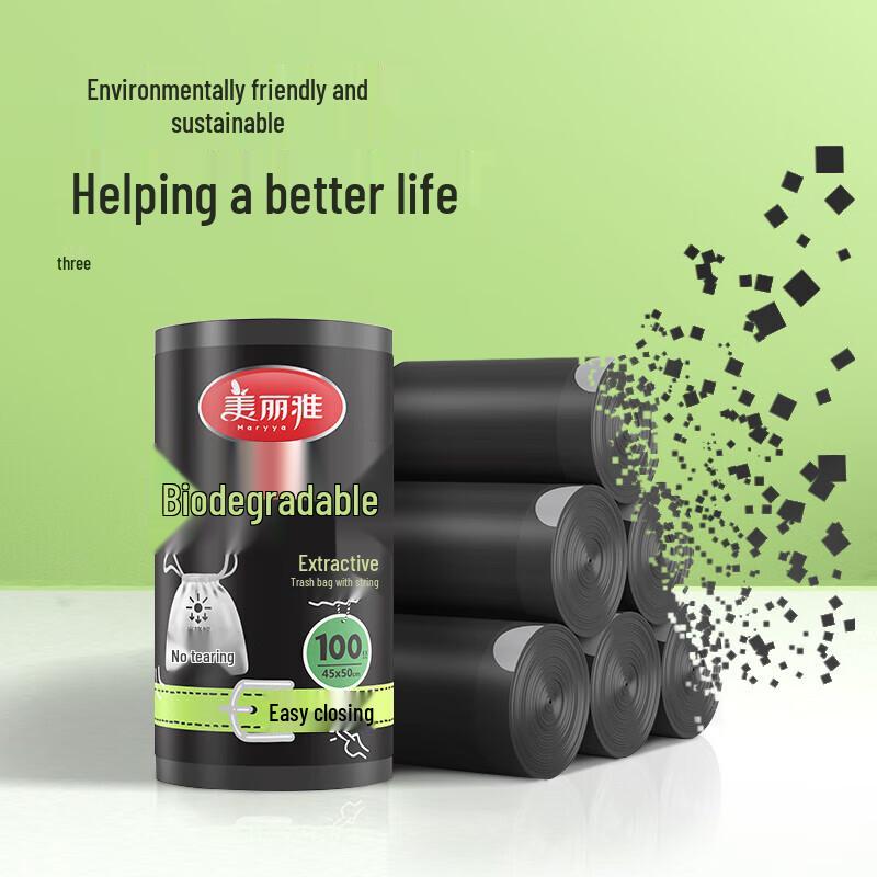 Meiliya Biodegradable Drawstring Trash Bags