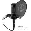AUDIO-TECHNICA AT-PF2 POP FILTER