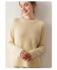 Women's Cashmere Sweater - Round Neck, Solid Color, Comfortable Loose Fit, Saddle Shoulder Knit Base Layer for Autumn & Winter.
