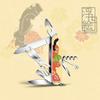 VICTORINOX Ukiyo-e Climber “Mikaeri Bijin” White Multi-Tool
