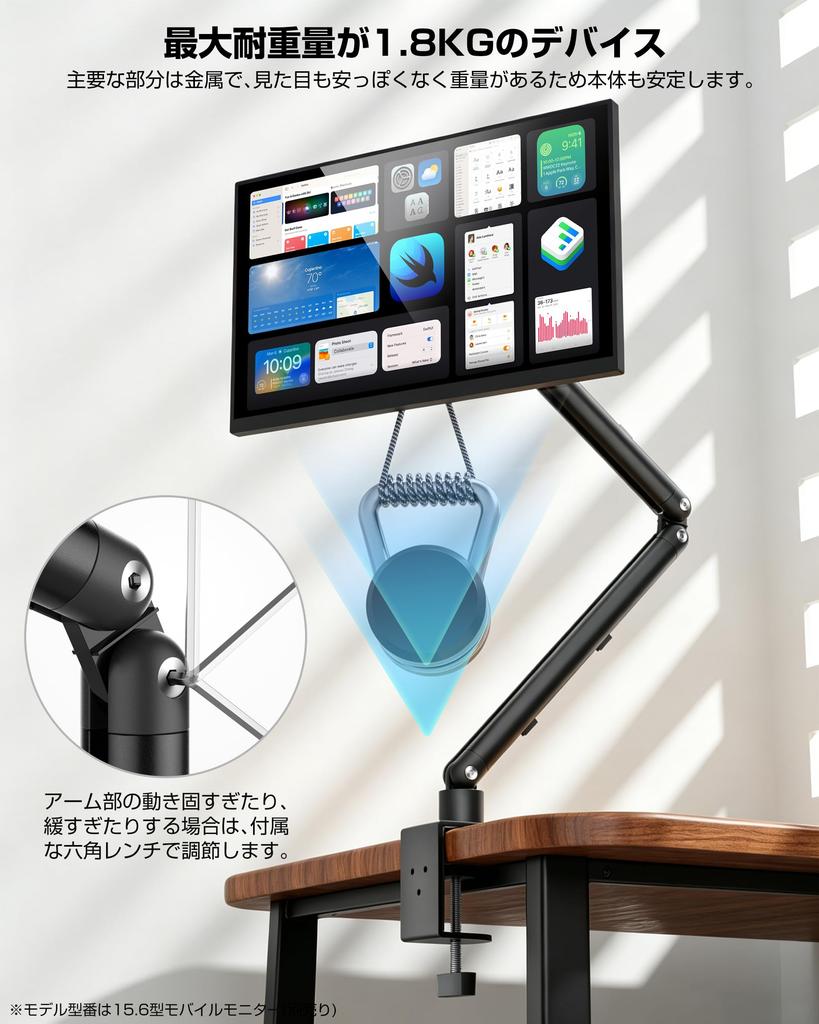 Mobile Monitor Stand VESA 6 Inch Load Capacity Arm, Compatible, Aluminum, Joints, 13-18.5 Compatible, 1.8KG