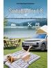 Li Auto L8 Rear Trunk Air Mattress - Third Row Sleeping Pad for 24 Models