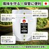 Matcha Rich Green, 45g, Dark Green, 100% Matcha, Freshly Ground, No Additives, Made In Uji, Kyoto, Japan, Authentic and Delicious Matcha Powder,